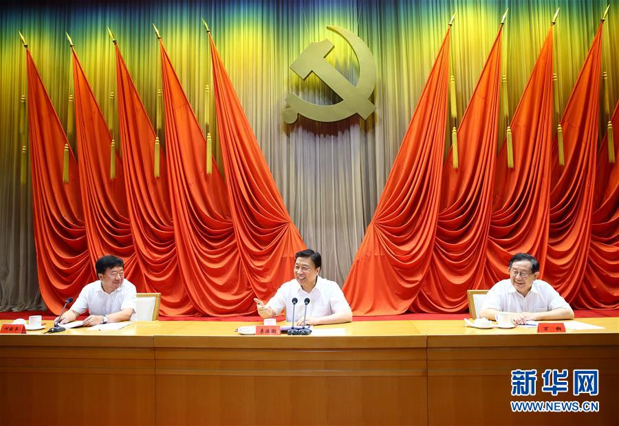 7月22日，中國科協(xié)和中央黨校聯(lián)合舉辦的科技領軍人才專題研修班在北京結業(yè)，中共中央政治局委員、國家副主席李源潮出席結業(yè)式并講話。新華社記者丁海濤攝