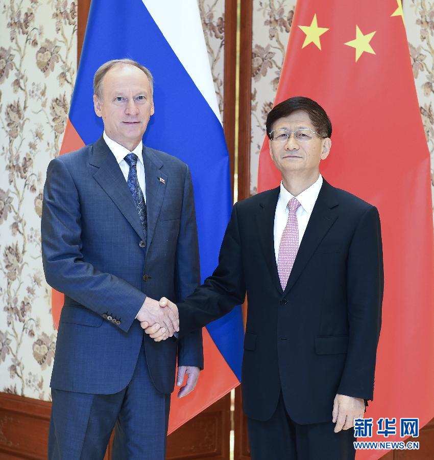 9月13日，中共中央政治局委員、中央政法委書(shū)記孟建柱在北京同俄羅斯聯(lián)邦安全會(huì)議秘書(shū)帕特魯舍夫共同主持中俄執(zhí)法安全合作機(jī)制第三次會(huì)議。新華社記者張領(lǐng)攝