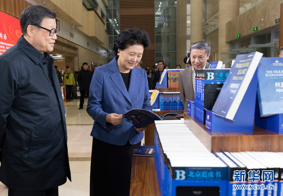 3月23日，中共中央政治局委員、國(guó)務(wù)院副總理劉延?xùn)|在中國(guó)社會(huì)科學(xué)院調(diào)研座談。這是劉延?xùn)|參觀社科院智庫展。 新華社記者　丁海濤　攝