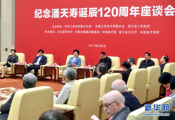 5月2日，紀(jì)念潘天壽誕辰120周年座談會在北京舉行。中共中央政治局委員、國務(wù)院副總理劉延?xùn)|出席座談會并講話。新華社記者 金良快 攝