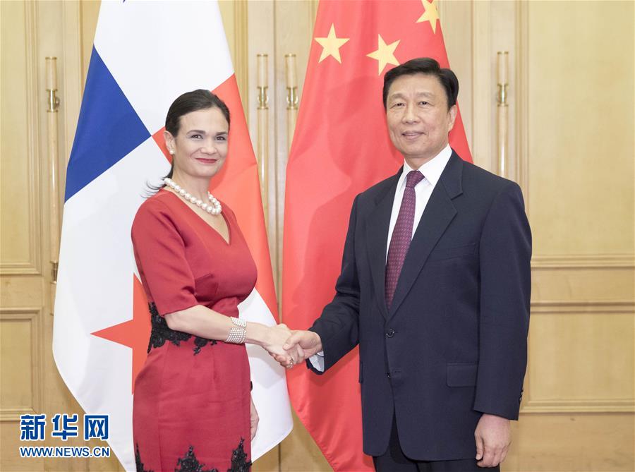 6月13日，國家副主席李源潮在北京人民大會(huì)堂會(huì)見巴拿馬副總統(tǒng)兼外長德圣馬洛。 新華社記者 丁林 攝
