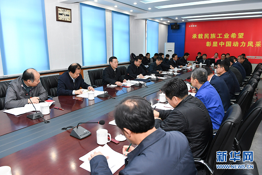 11月14日至15日，國務(wù)院副總理張高麗在黑龍江調(diào)研。這是11月15日，張高麗主持召開部分企業(yè)負(fù)責(zé)人座談會，認(rèn)真學(xué)習(xí)黨的十九大精神，聽取對經(jīng)濟(jì)工作的意見建議。 新華社記者 高潔 攝