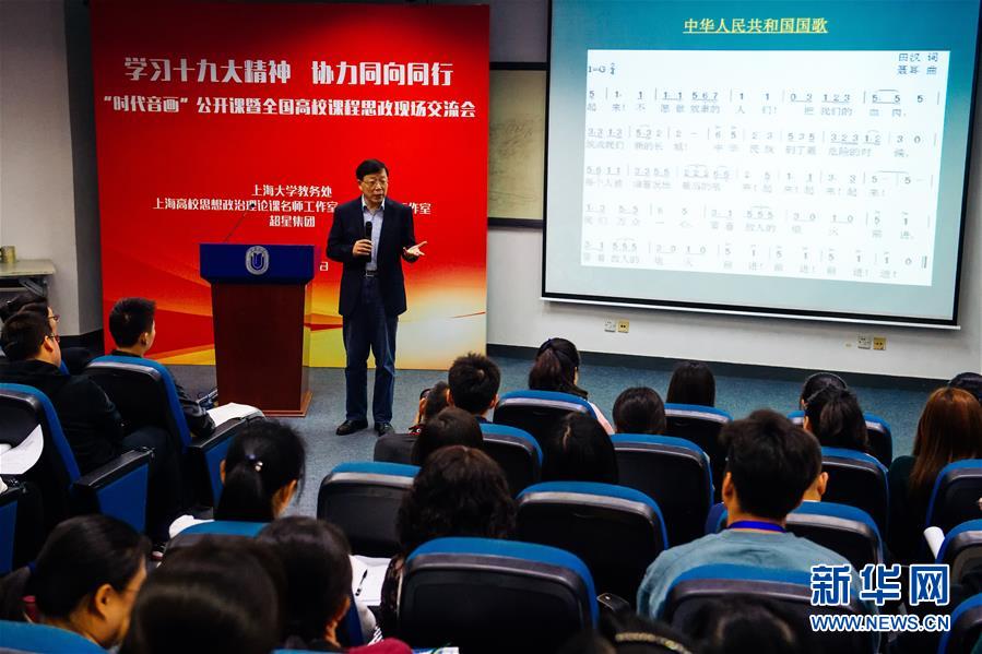 （“奮進新時代”特別報道·圖文互動）（2）新時代 新氣象 新作為——學習貫徹落實黨的十九大精神“基層調(diào)研行”綜述