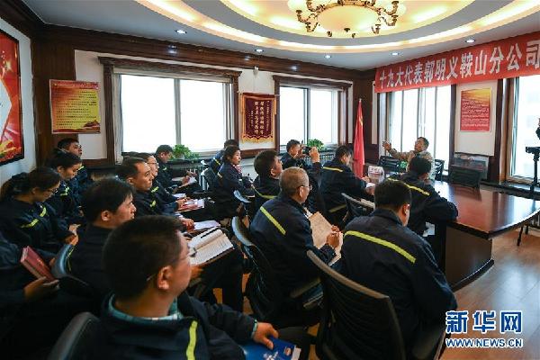 （十九大代表在基層·圖文互動(dòng)）（1）工作、助人“兩不誤”：郭明義在實(shí)干中傳播十九大精神 