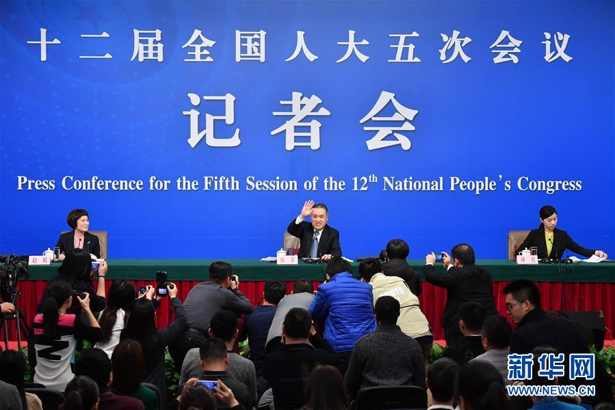 （兩會(huì)）（1）國家工商總局局長張茅就“深化商事制度改革”答記者問