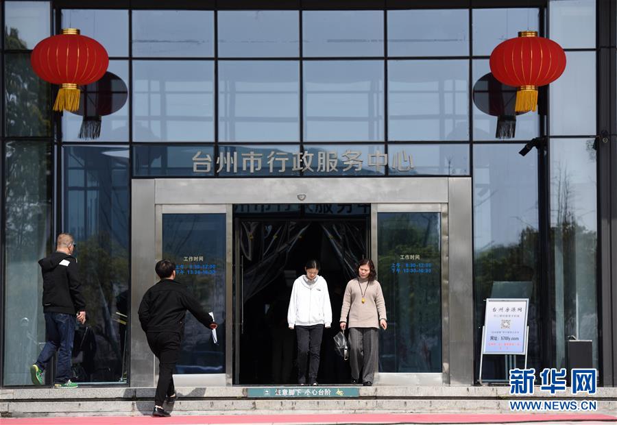（習(xí)近平新時(shí)代中國特色社會主義思想在基層·改革發(fā)展新氣象·圖文互動）（1）浙江“最多跑一次”：改革越走越深，群眾越跑越順
