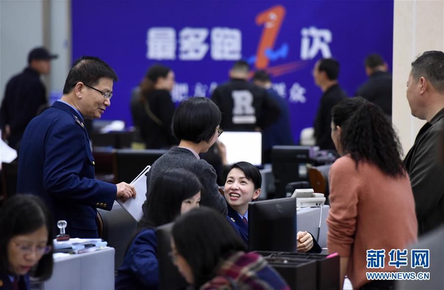 （習(xí)近平新時代中國特色社會主義思想在基層·改革發(fā)展新氣象·圖文互動）（4）浙江“最多跑一次”：改革越走越深，群眾越跑越順