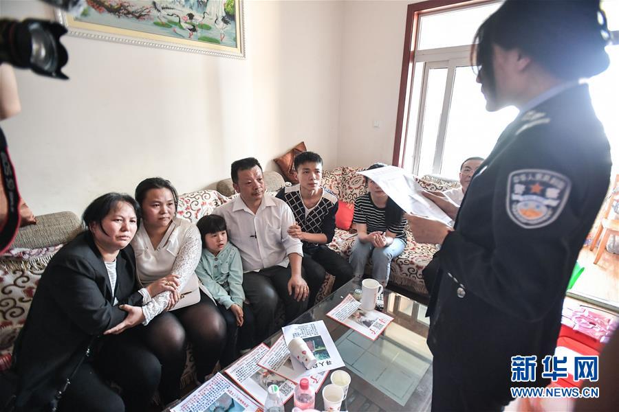 （社會(huì)）（9）24年，終于等到你！