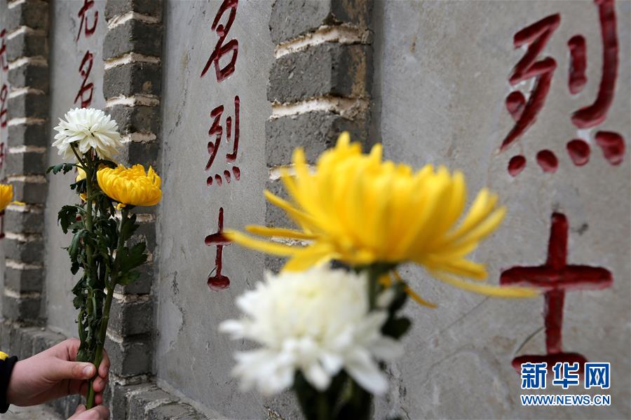 （新華全媒頭條·圖文互動(dòng)）（8）清明，為了祭奠，更為了前行