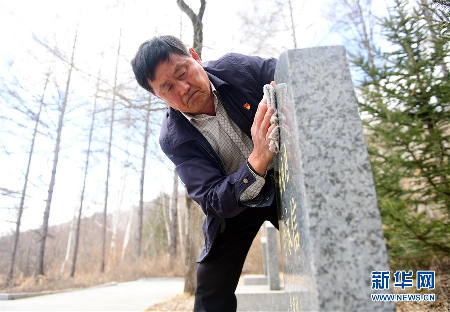（新華全媒頭條·圖文互動(dòng)）（6）清明，為了祭奠，更為了前行