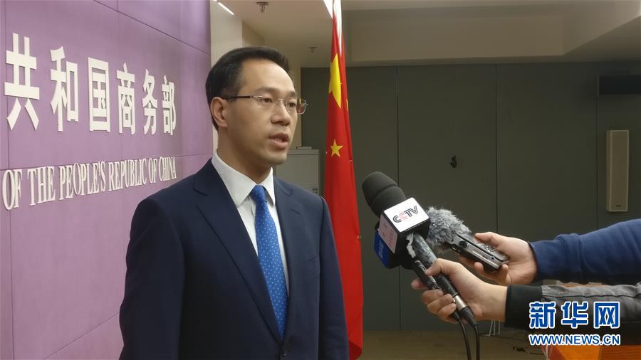 （圖文互動）商務(wù)部回應(yīng)美或再對中國商品征稅：不惜付出任何代價，必定采取新的綜合應(yīng)對措施