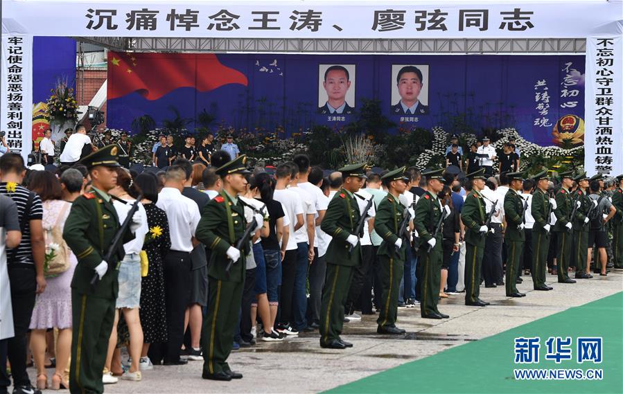 （熱點鮮報·圖文互動）（3）以身擋刀、以命護民，四川十萬群眾送別公安英雄