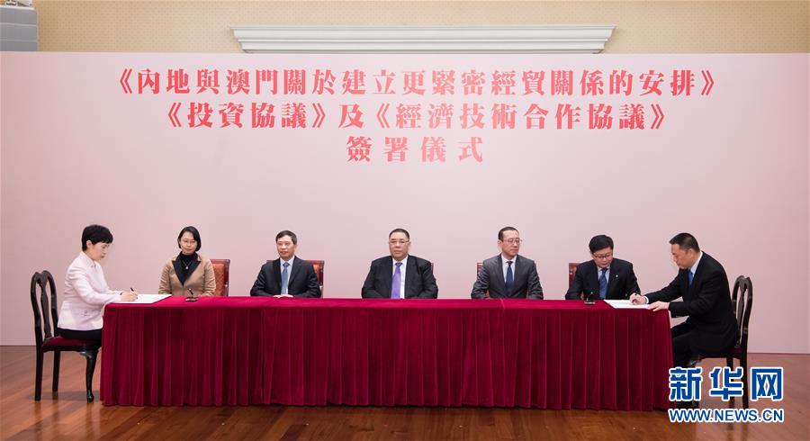 （新華全媒頭條·圖文互動）（4）開創(chuàng)融合新格局　探索發(fā)展新路徑——推進(jìn)粵港澳大灣區(qū)建設(shè)一年間