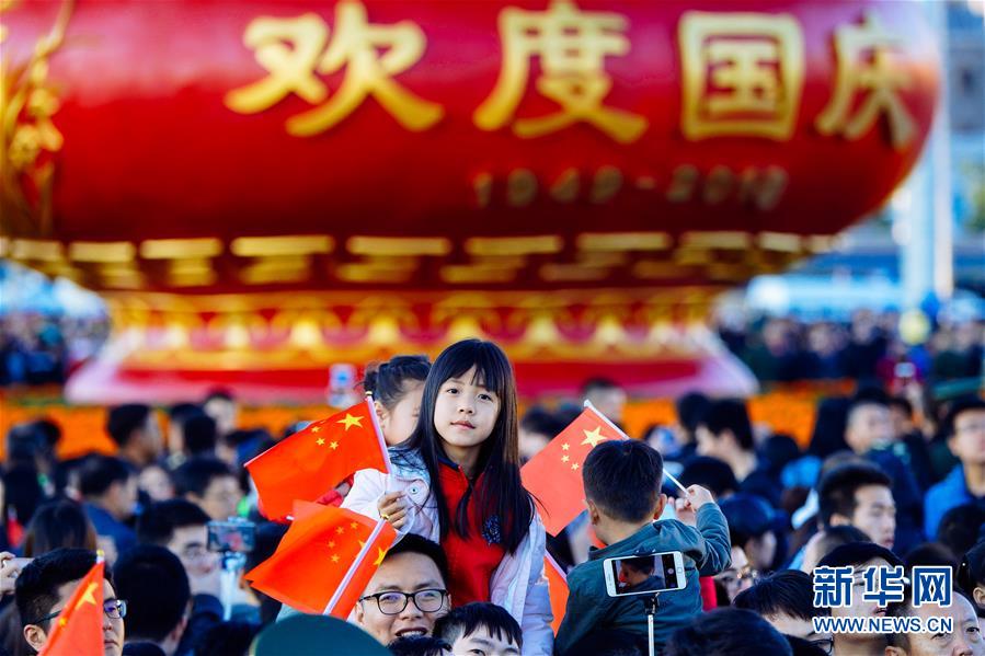 （新華全媒頭條·圖文互動(dòng)）（2）為祖國(guó)驕傲，祝福偉大祖國(guó)！——國(guó)慶漫記