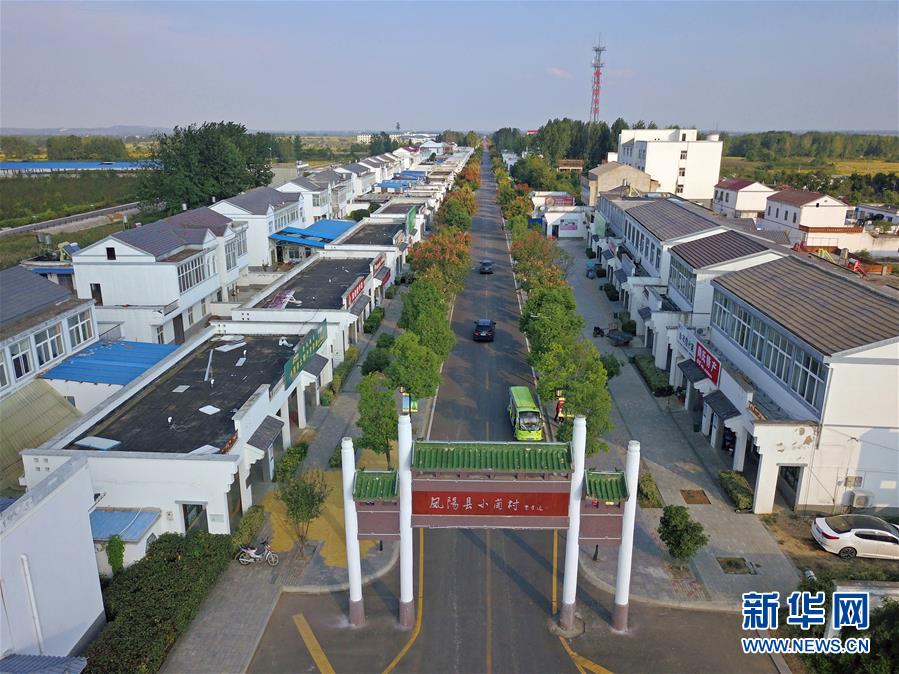 （新華全媒頭條·壯闊東方潮　奮進(jìn)新時(shí)代——慶祝改革開放40年·圖文互動(dòng)）（3）小崗，與時(shí)代同行——“中國農(nóng)村改革第一村”40年變遷的改革啟示