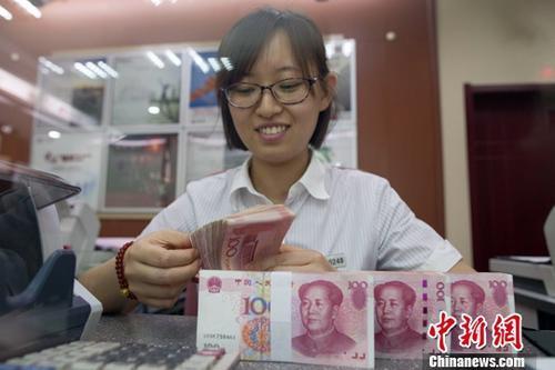 資料圖：銀行工作人員正在清點(diǎn)貨幣。<a target='_blank' ><p  align=