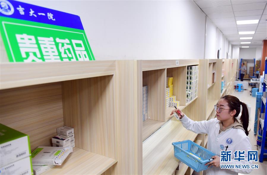 （新華全媒頭條·圖文互動(dòng)）（3）基本藥物目錄升級(jí)給患者帶來(lái)哪些實(shí)惠？