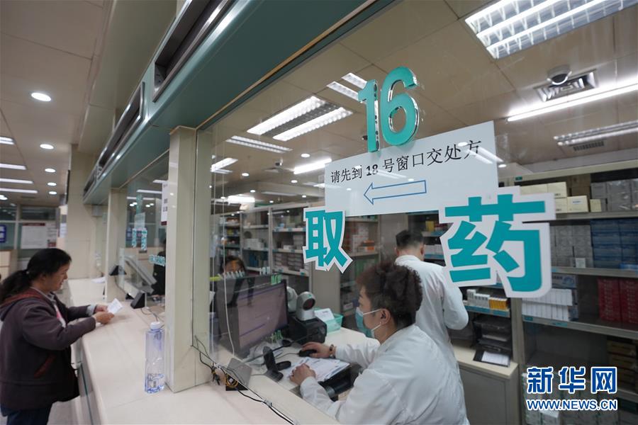 （新華全媒頭條·圖文互動(dòng)）（5）基本藥物目錄升級(jí)給患者帶來(lái)哪些實(shí)惠？