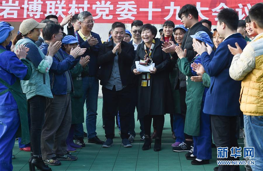 （新華全媒頭條·奮進新時代·迎接兩會特別報道·圖文互動）（4）新征程，向著偉大夢想前進——從黨的十九大到2018年全國兩會