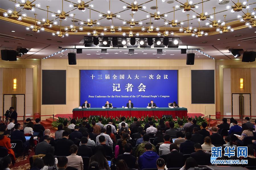 （兩會(huì)）（2）國家發(fā)改委主任何立峰等就“創(chuàng)新和完善宏觀調(diào)控，推動(dòng)高質(zhì)量發(fā)展”答記者問