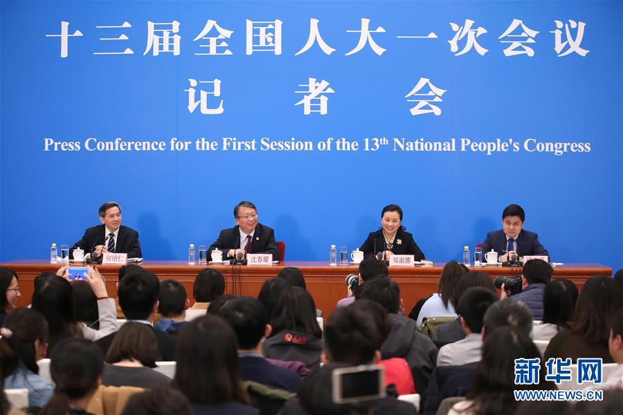 （兩會）（3）十三屆全國人大一次會議秘書處法案組有關(guān)負責(zé)人回應(yīng)憲法修正案熱點問題 