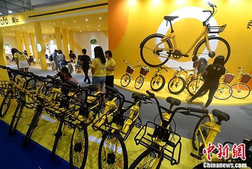 資料圖：展示中的ofo小黃車。<a target='_blank' ><p  align=