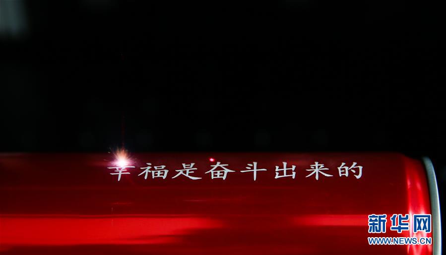 （新華全媒頭條·圖文互動(dòng)）（6）聚焦高質(zhì)量，躍上新臺(tái)階——新年開(kāi)局看中國(guó)經(jīng)濟(jì)信心和潛力