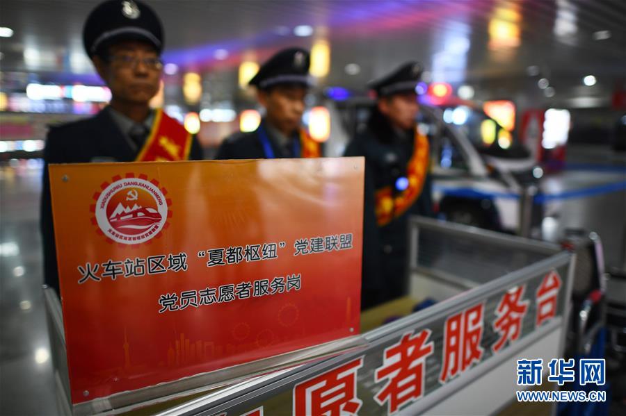 （在習(xí)近平新時(shí)代中國特色社會主義思想指引下——新時(shí)代新作為新篇章·圖文互動(dòng)）（1）從單打獨(dú)斗到抱團(tuán)治理——西寧火車站地區(qū)黨建聯(lián)盟管出治安新氣象
