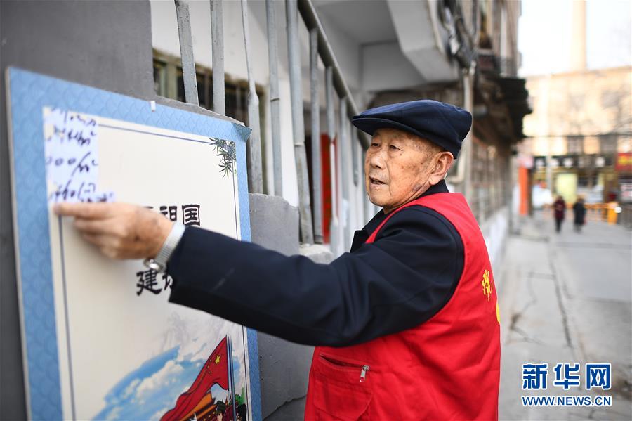 （在習(xí)近平新時(shí)代中國特色社會主義思想指引下——新時(shí)代新作為新篇章·圖文互動(dòng)）（2）從單打獨(dú)斗到抱團(tuán)治理——西寧火車站地區(qū)黨建聯(lián)盟管出治安新氣象