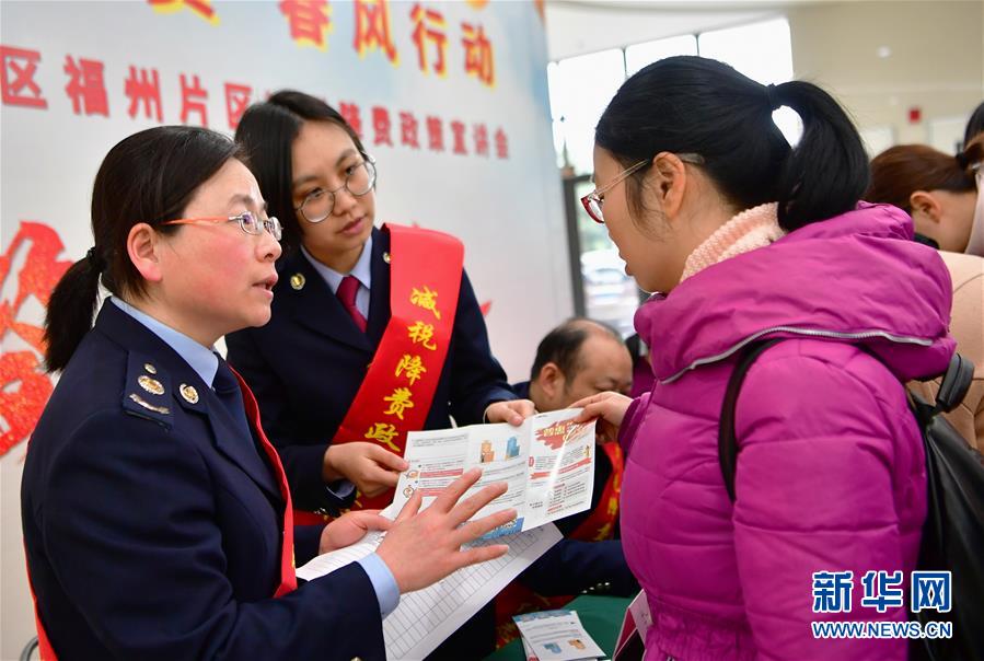 （新華全媒頭條·兩會特別報道·圖文互動）（6）凝聚起上下同心、團(tuán)結(jié)奮進(jìn)的磅礴力量