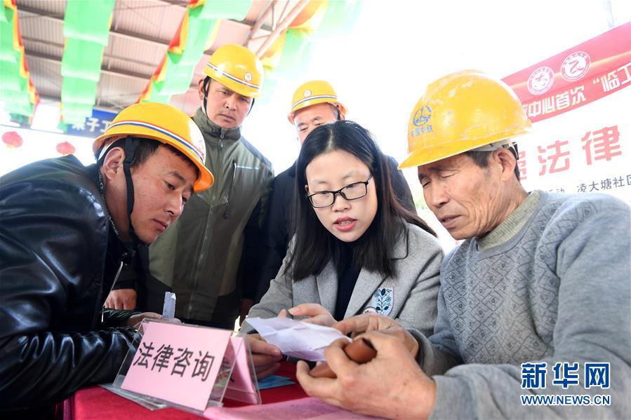 （新華全媒頭條·兩會特別報道·圖文互動）（8）凝聚起上下同心、團(tuán)結(jié)奮進(jìn)的磅礴力量