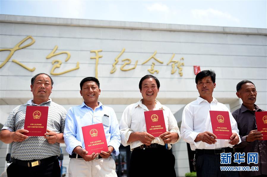 （新華全媒頭條·愛國情 奮斗者·圖文互動）（2）一個村的奮斗，一個時代的巨變——記敢“蹚新路”的小崗人