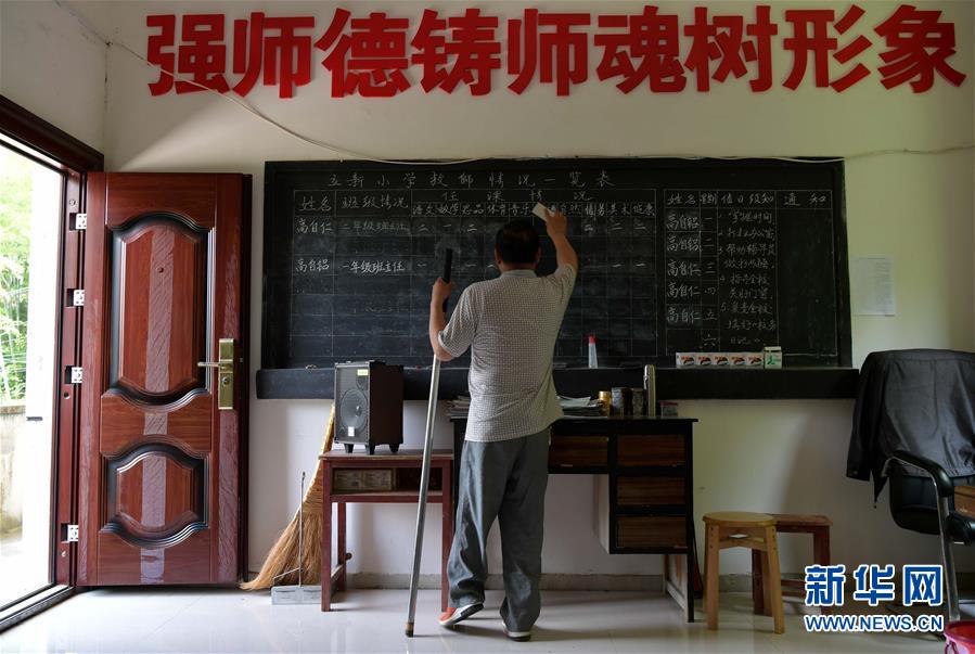 （中國網(wǎng)事·感動2019·圖文互動）（9）鄉(xiāng)村教師高自仁：60多根拐杖，撐起42年教學(xué)路