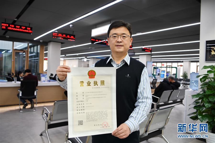 （新華全媒頭條·圖文互動）（12）奮進(jìn)，向著未來之城！——河北雄安新區(qū)建設(shè)發(fā)展兩周年紀(jì)實(shí)
