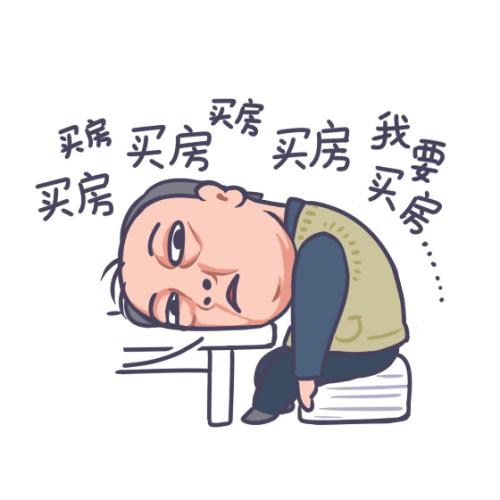 蘇大強(qiáng)表情包。受訪者供圖