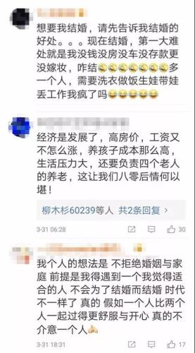 點(diǎn)擊進(jìn)入下一頁