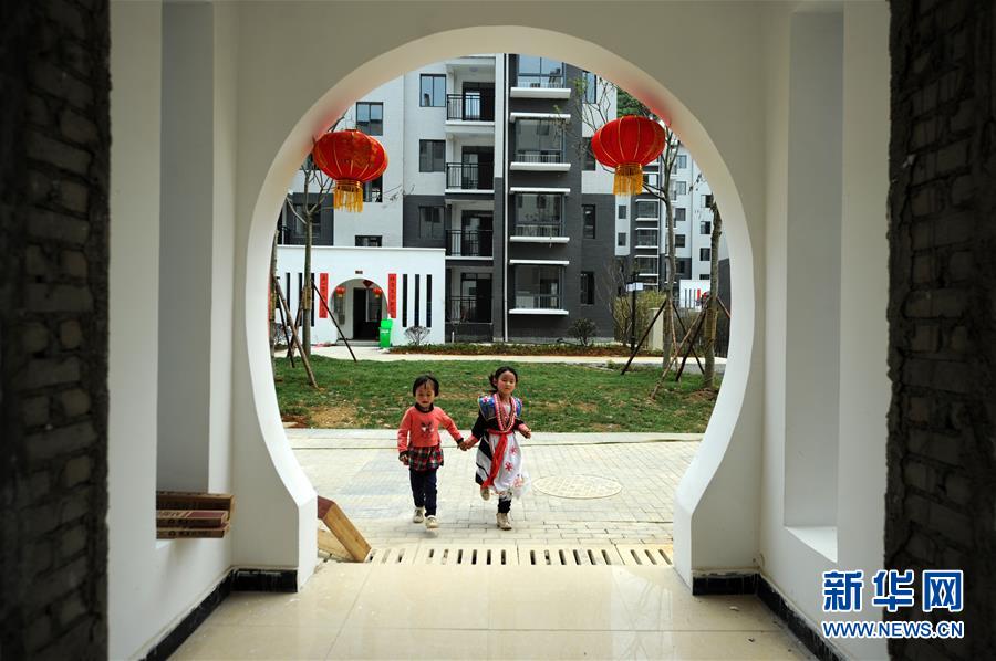 （在習(xí)近平新時代中國特色社會主義思想指引下——新時代新作為新篇章·圖文互動）（1）“搬遷到哪里，服務(wù)就延伸到哪里”——貴州推進(jìn)易地扶貧搬遷“后半篇文章” 