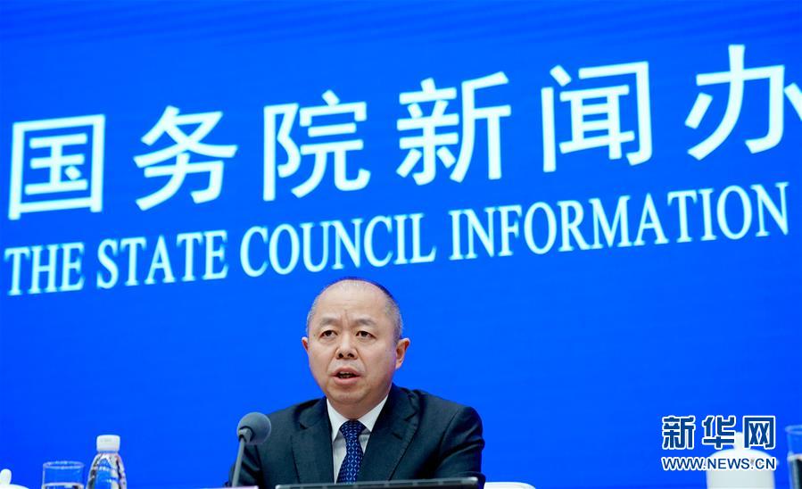 （社會）國新辦舉行《關(guān)于促進中小企業(yè)健康發(fā)展的指導(dǎo)意見》情況吹風會
