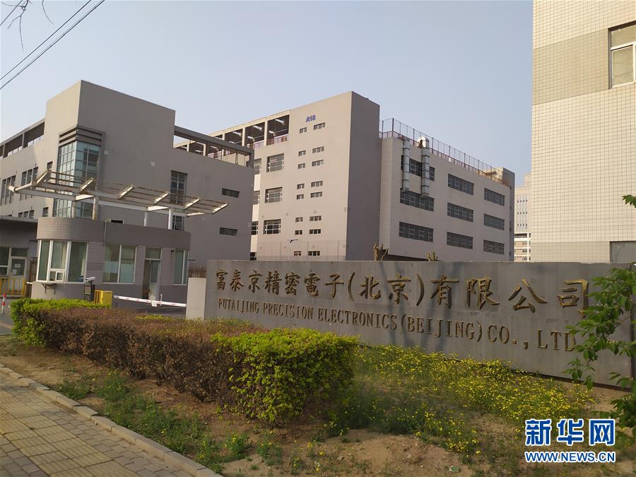 （新華全媒頭條·首季經(jīng)濟(jì)觀察·圖文互動）（1）經(jīng)濟(jì)運行平穩(wěn)開局 高質(zhì)量發(fā)展勢頭良好——2019年中國經(jīng)濟(jì)首季觀察