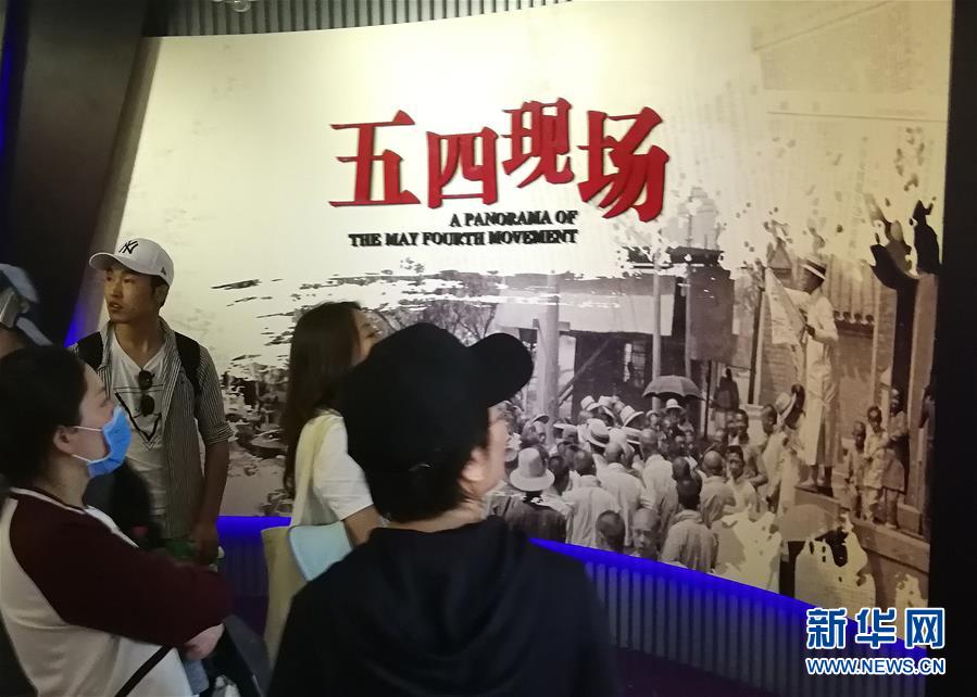 （新華全媒頭條·愛國情 奮斗者·圖文互動）（8）以青春之我，創(chuàng)青春中國——寫在五四運動100周年之際