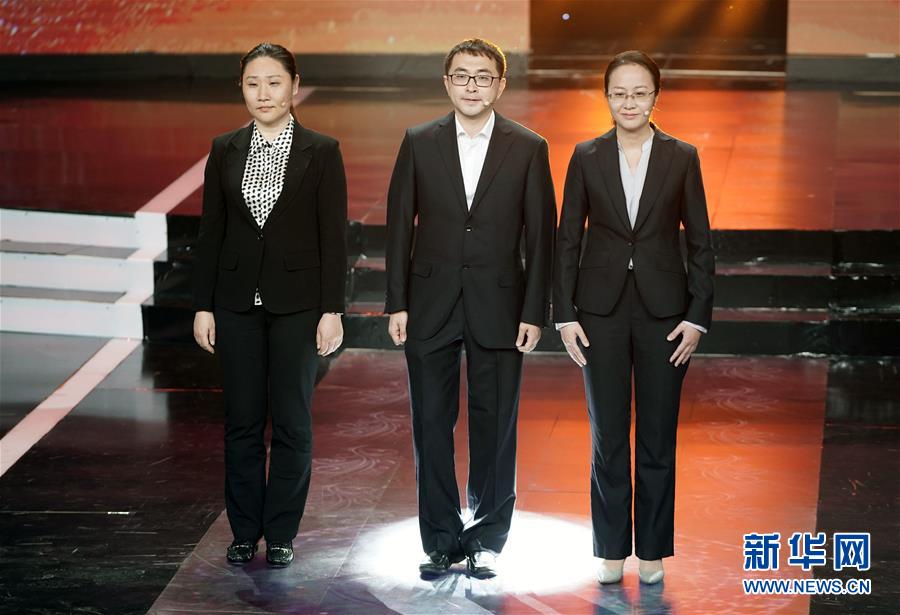 （圖文互動(dòng)）（11）中央宣傳部、全國總工會(huì)聯(lián)合發(fā)布2019年“最美職工”先進(jìn)事跡