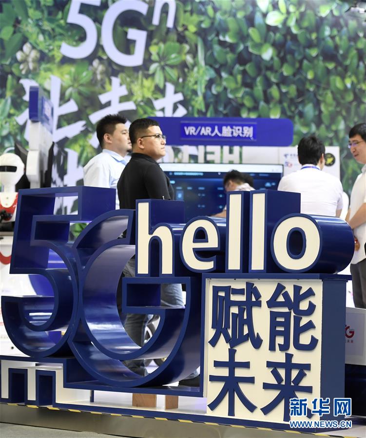 （新華全媒頭條·圖文互動）（3）擁抱智能新時代：世界智能大會釋放了哪些新信號？