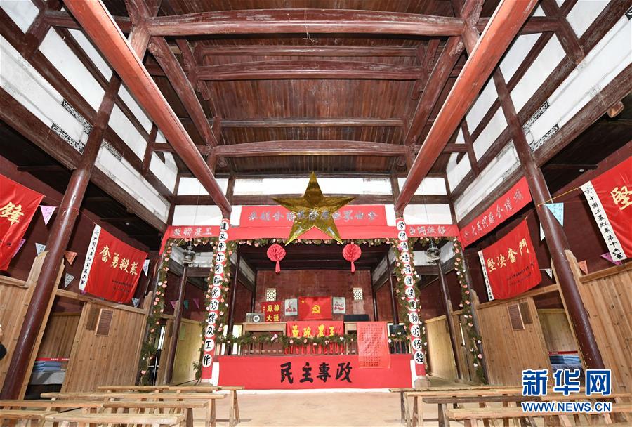（新華全媒頭條·壯麗70年·奮斗新時代——記者再走長征路·圖文互動）（7）出發(fā)，“初”發(fā)——來自紅軍長征出發(fā)地的追尋