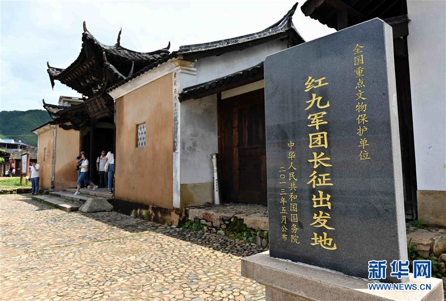 （新華全媒頭條·不忘初心、牢記使命——記者再走長征路·圖文互動）（5）風(fēng)展紅旗如畫——來自長征出發(fā)地長汀、寧化的紅色信仰報告 