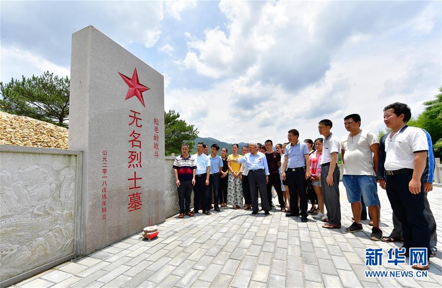 （新華全媒頭條·不忘初心、牢記使命——記者再走長征路·圖文互動）（7）風(fēng)展紅旗如畫——來自長征出發(fā)地長汀、寧化的紅色信仰報告 