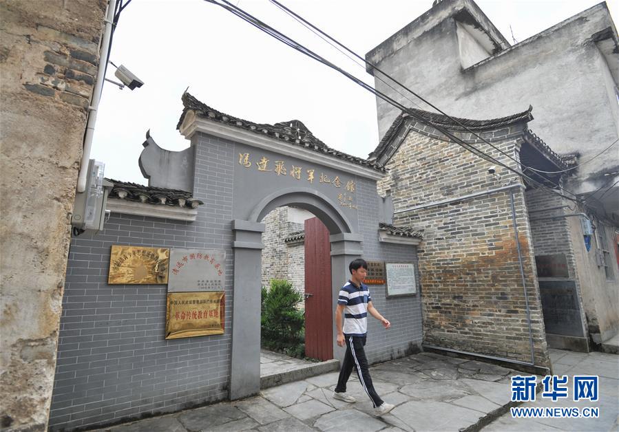 （壯麗70年·奮斗新時代——記者再走長征路·圖文互動）（1）不朽的紅色雄鷹——人民軍隊(duì)航空先驅(qū)馮達(dá)飛的故事