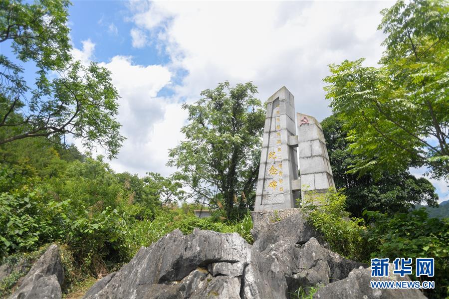 （壯麗70年·奮斗新時代——記者再走長征路·圖文互動）（4）永恒祭奠：他們，倒在了第二道封鎖線上