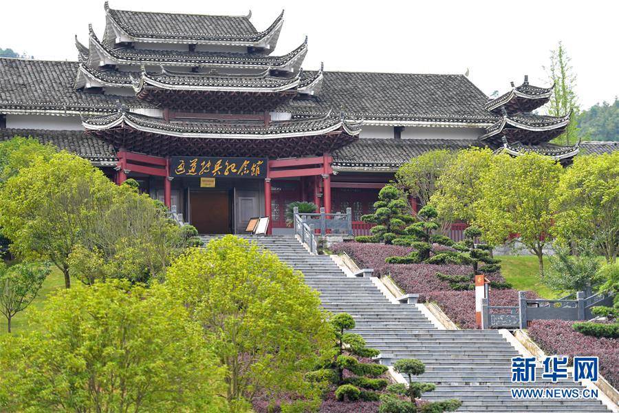 （壯麗70年·奮斗新時代——記者再走長征路·圖文互動）（1）實事求是，敢于擔(dān)當(dāng)——“通道轉(zhuǎn)兵”使3萬中央紅軍暫脫險境