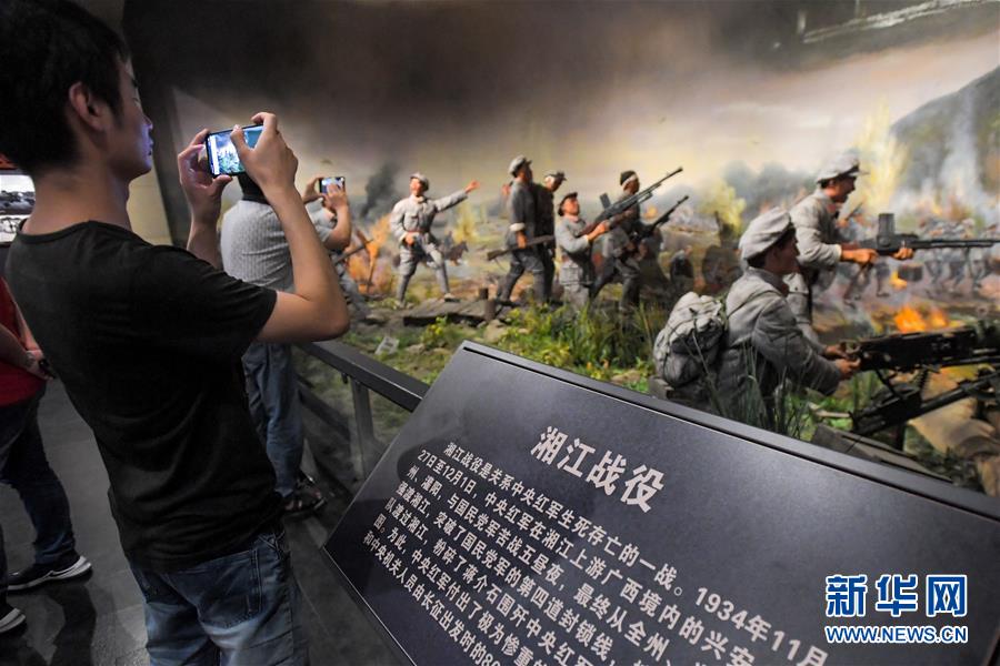 （壯麗70年·奮斗新時代——記者再走長征路·圖文互動）（2）實事求是，敢于擔(dān)當(dāng)——“通道轉(zhuǎn)兵”使3萬中央紅軍暫脫險境