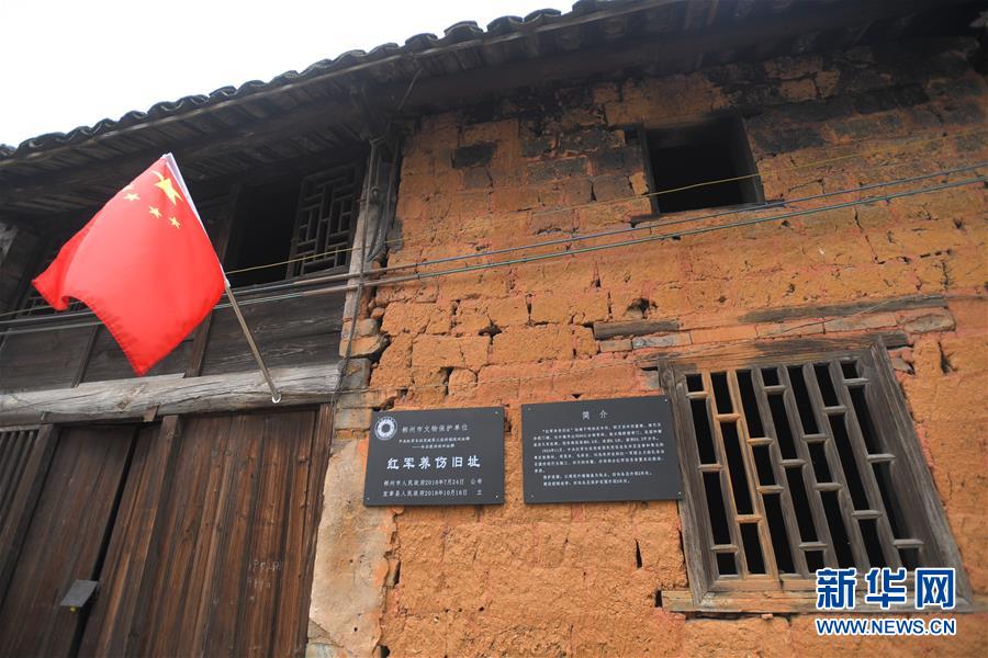 （壯麗70年·奮斗新時(shí)代——記者再走長(zhǎng)征路·圖文互動(dòng)）（2）人心向背的力量：工農(nóng)群眾助力紅軍突破第三道封鎖線(xiàn)